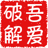 工具哇 - 在线工具大全